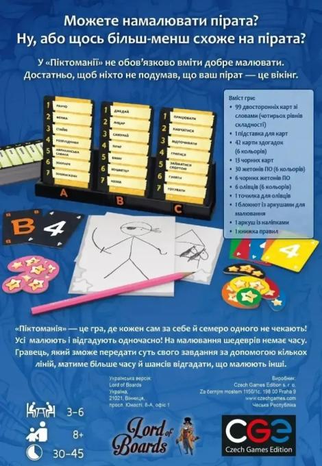 Lords of Boards 4820246020626