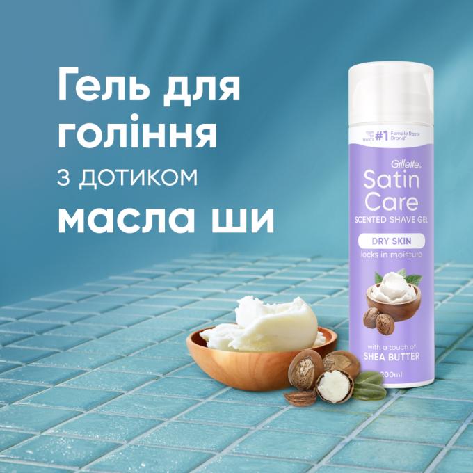 Satin Care 7702018012466