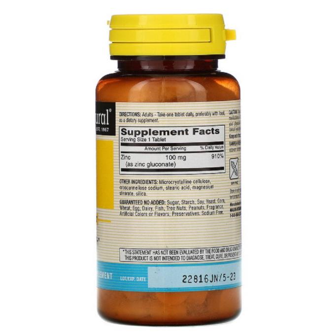 Mason Natural MAV07751