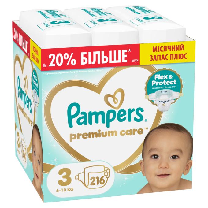 Pampers 8006530223539
