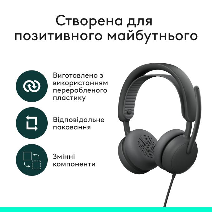 Logitech 981-001619