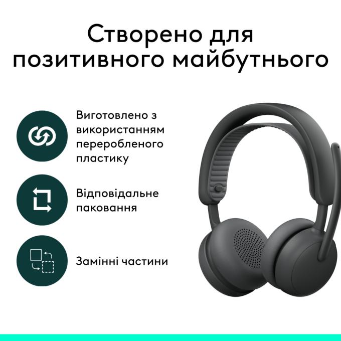 Logitech 981-001512
