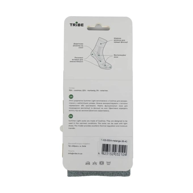Tribe T-KB-0004-melange-38-40