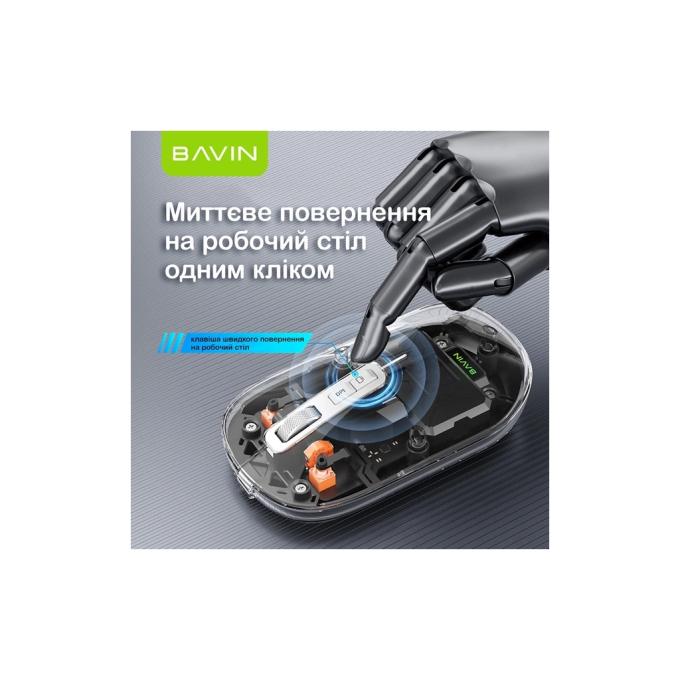 Bavin G-K-993-BK