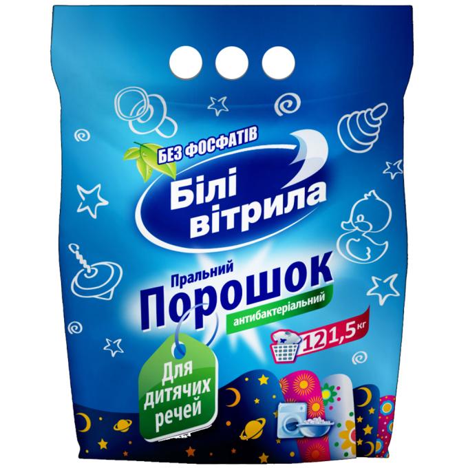 Білі Вітрила 4820017661249