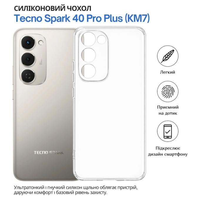 BeCover 715044