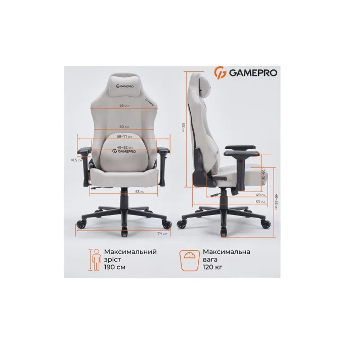 GamePro FGC750LG