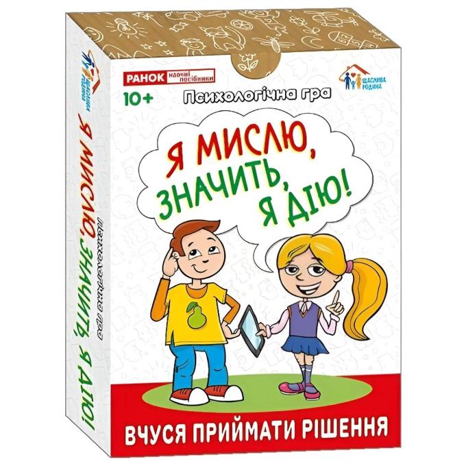 Ранок 4827677978984