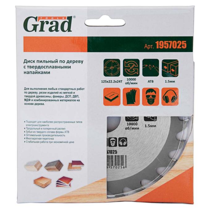 Grad 1957025