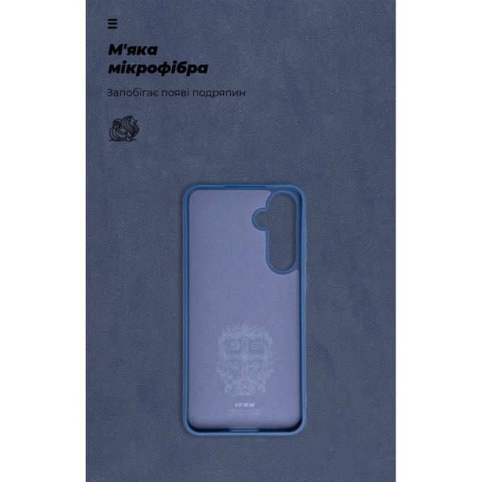 Armorstandart ARM74324