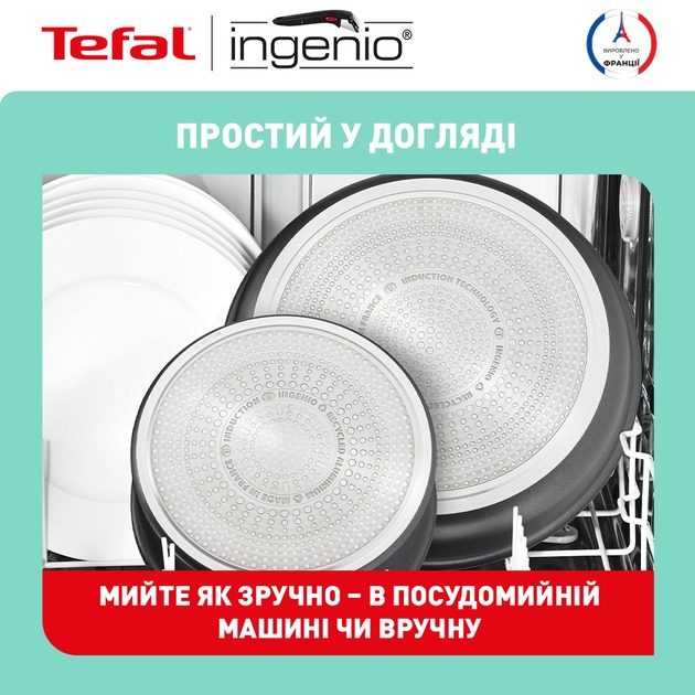 TEFAL L7629242