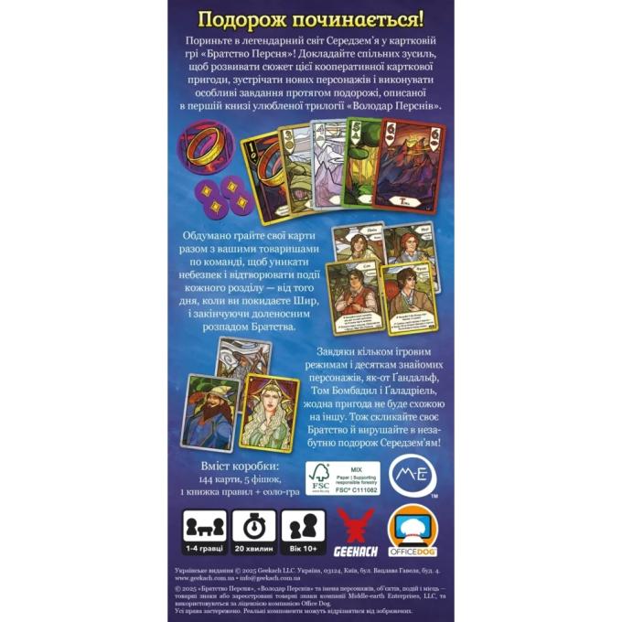 Geekach Games GKCH224fs