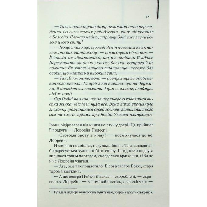 КСД 9786171505186