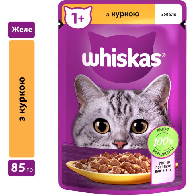 Whiskas 5900951302138