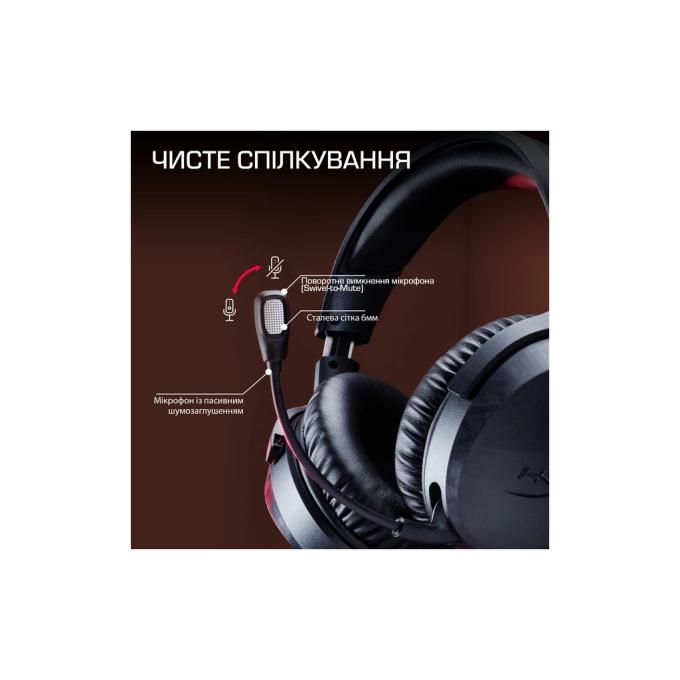 HyperX BS1T9AA