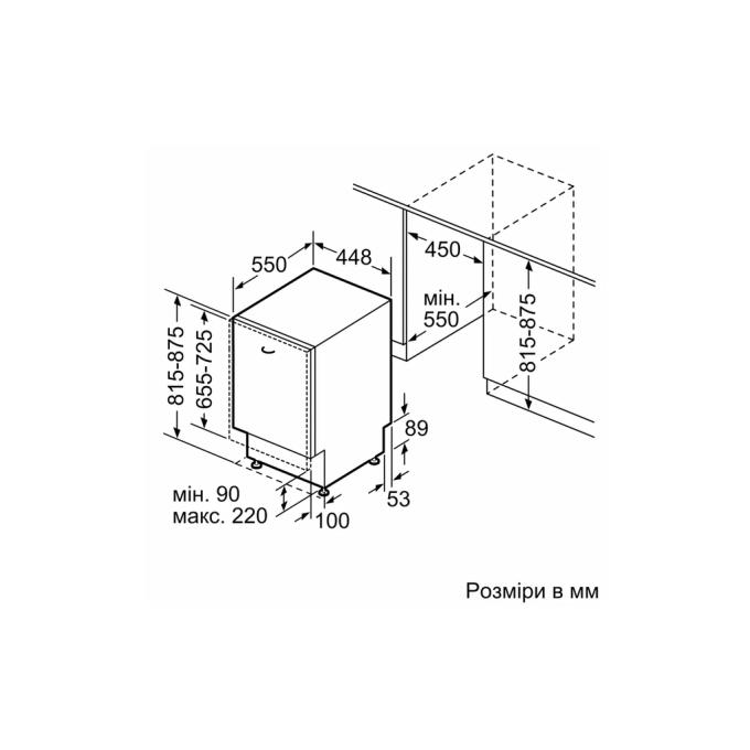 BOSCH SPV2HMX03K