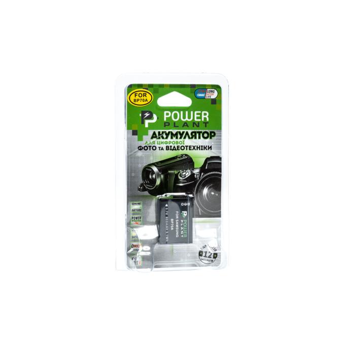 PowerPlant DV00DV1261