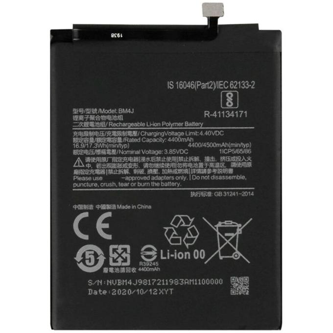 Xiaomi A20235