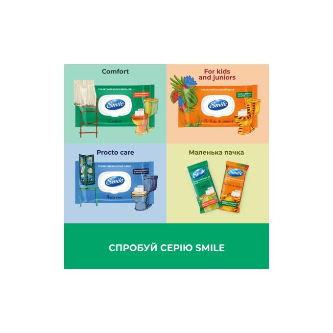 Smile 4823071666007