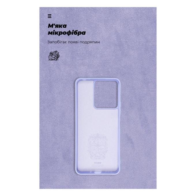 Armorstandart ARM72483