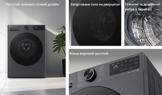 LG F2X5PS5M