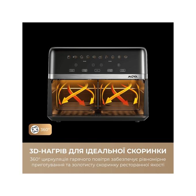 Mova AF-5518ATB-S