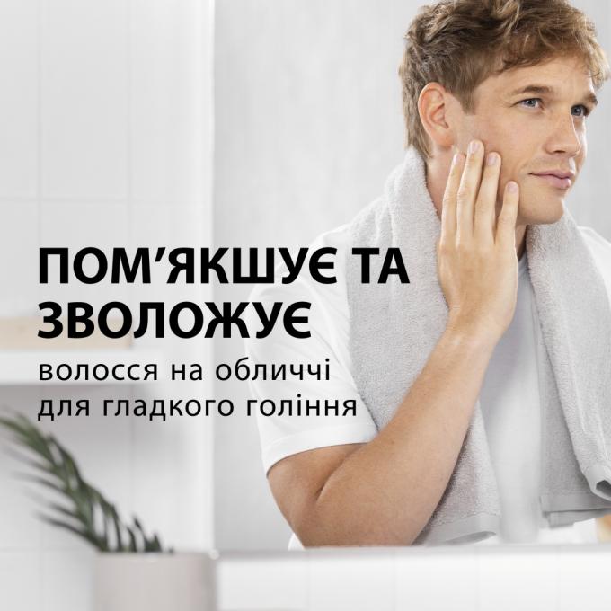 Gillette 8006530159142