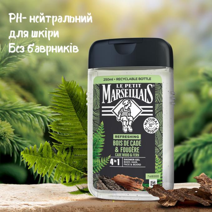 Le Petit Marseillais 3574661259628/3251241035208