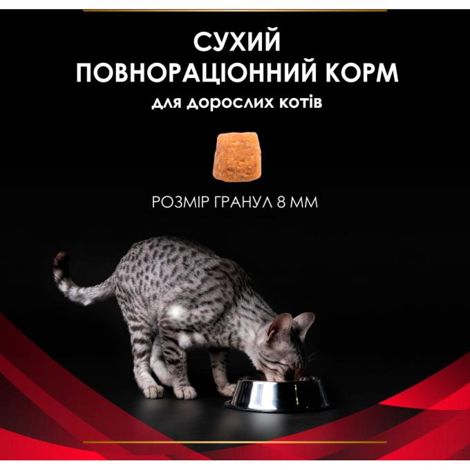Purina Pro Plan Veterinary Diets 7613035159822