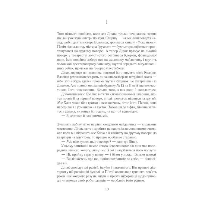 КСД 9786171511323