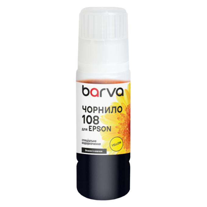 BARVA E108-951e