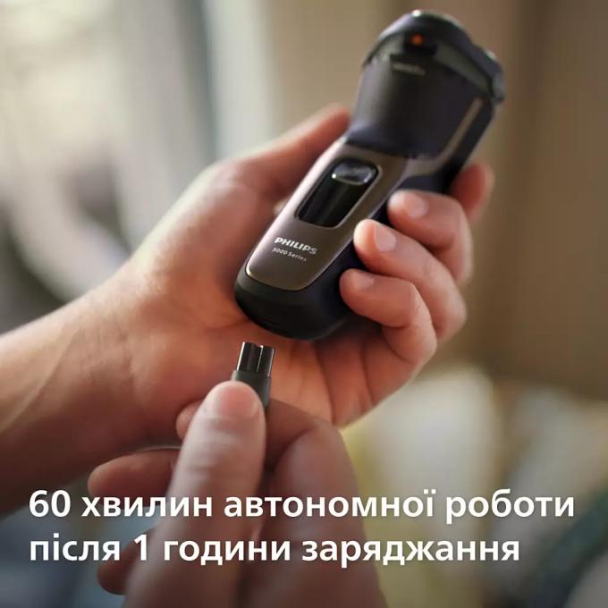 Philips S3242/12