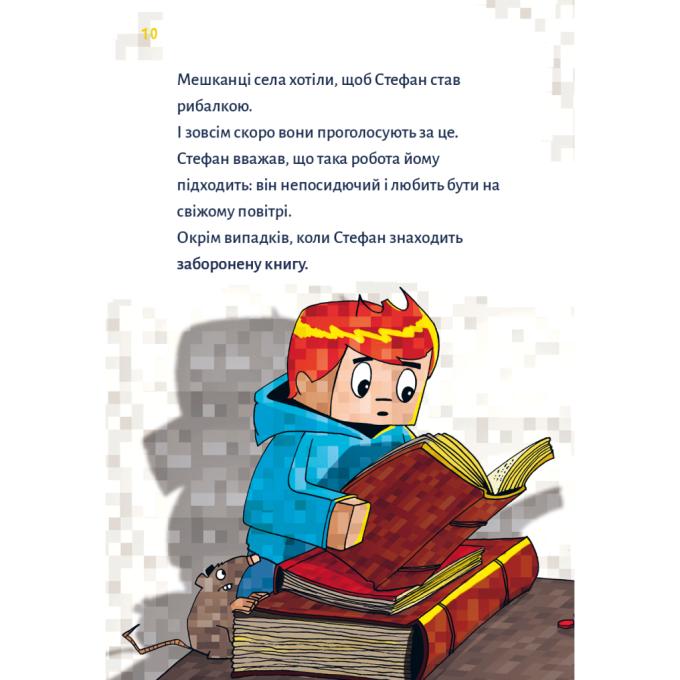 BookChef 9786175483466