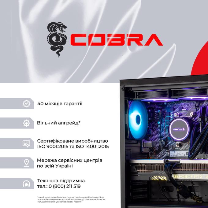 COBRA R7G23453