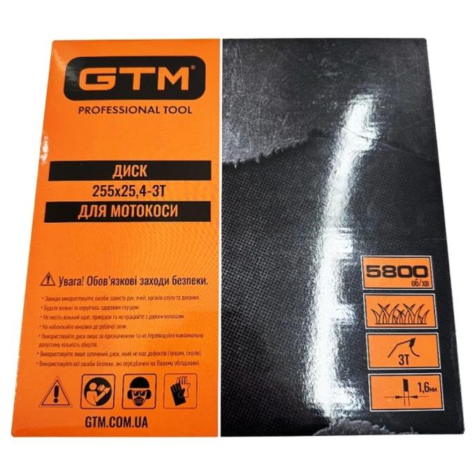 GTM SBG-25503