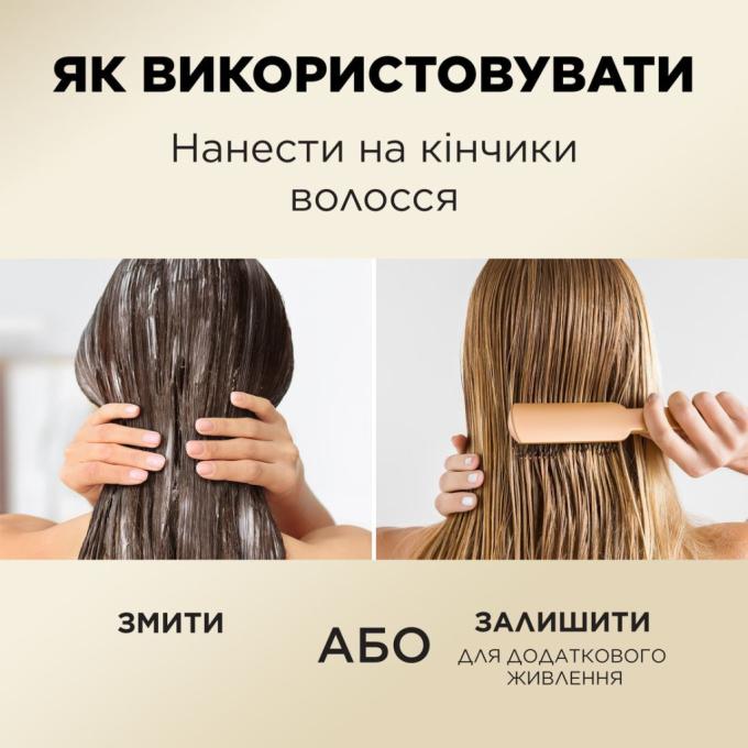 Pantene 8700216508988