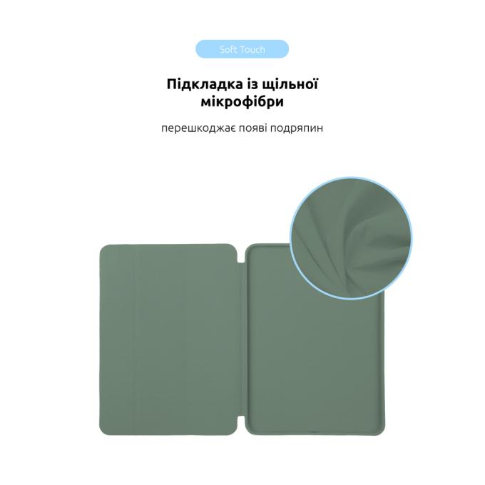 Armorstandart ARM78147