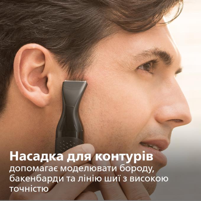 Philips NT5650/16