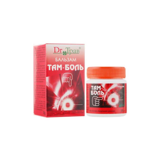 Dr.Трав 4820032502428
