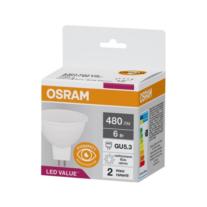 OSRAM 4058075689237