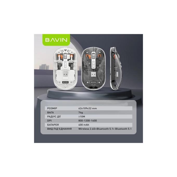 Bavin G-K-993-BK