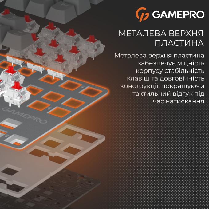 GamePro MK110G