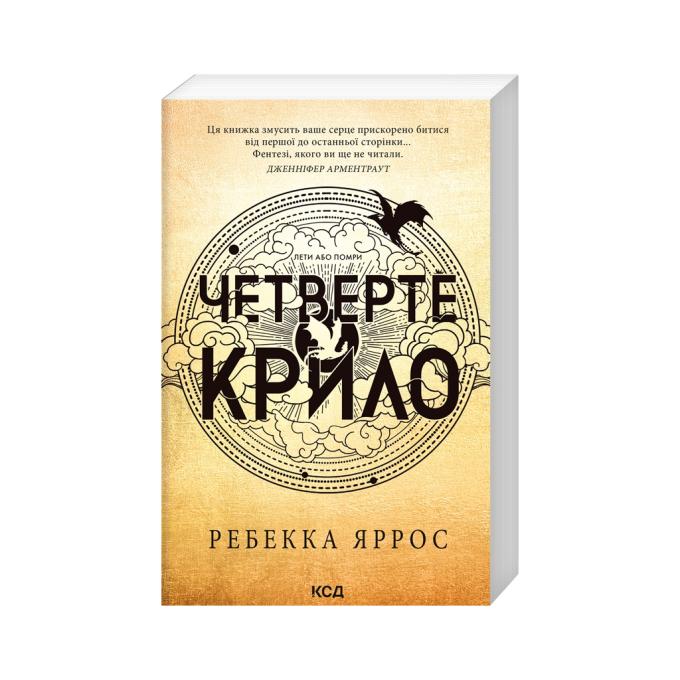 КСД 9786171506220