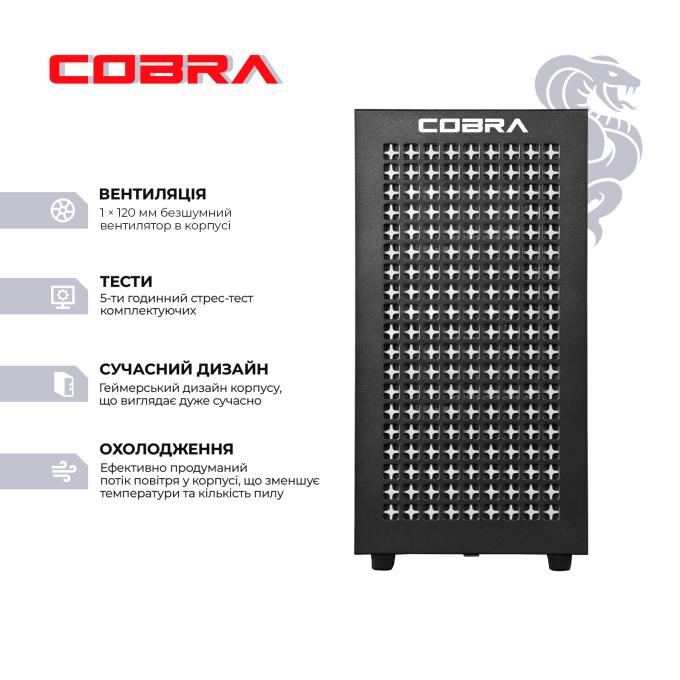 COBRA R5G23289