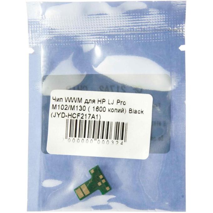 WWM JYD-HCF217A1