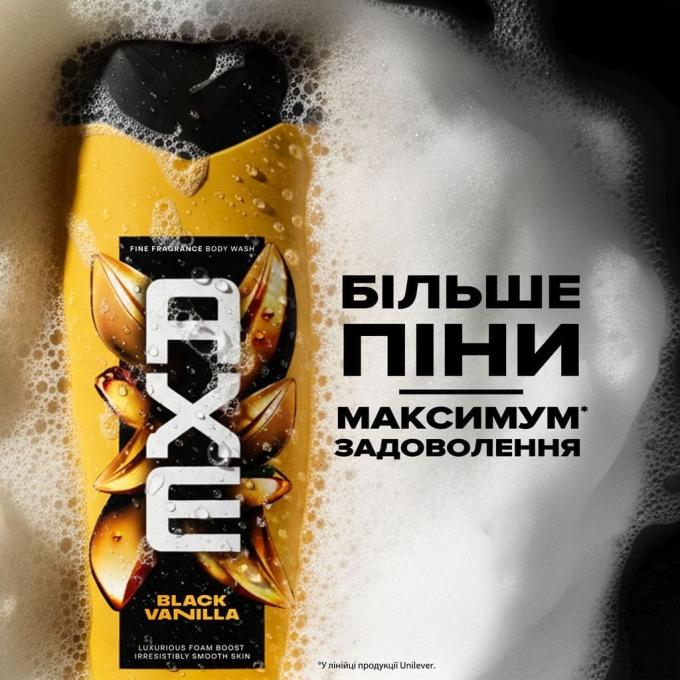 AXE 8720181827877