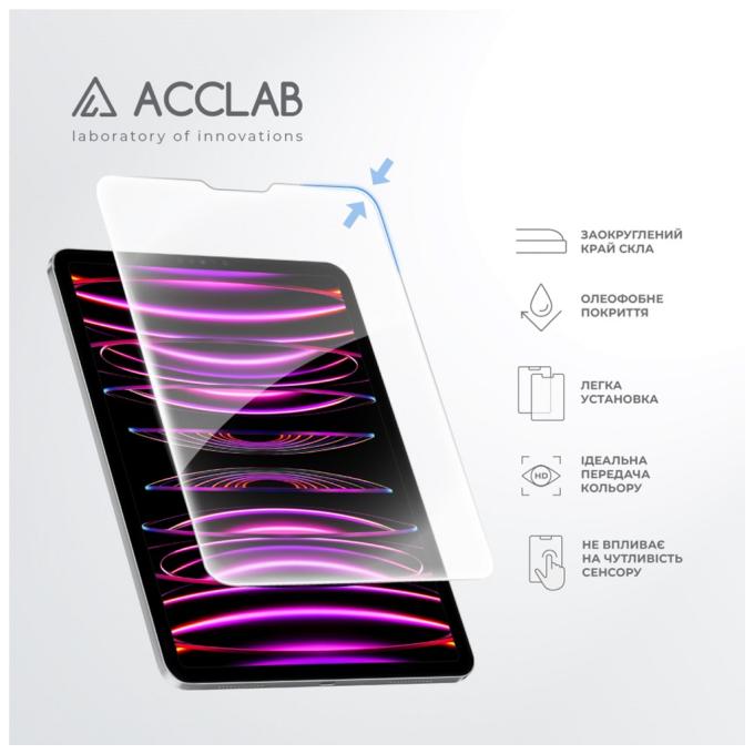 ACCLAB 1283126575150