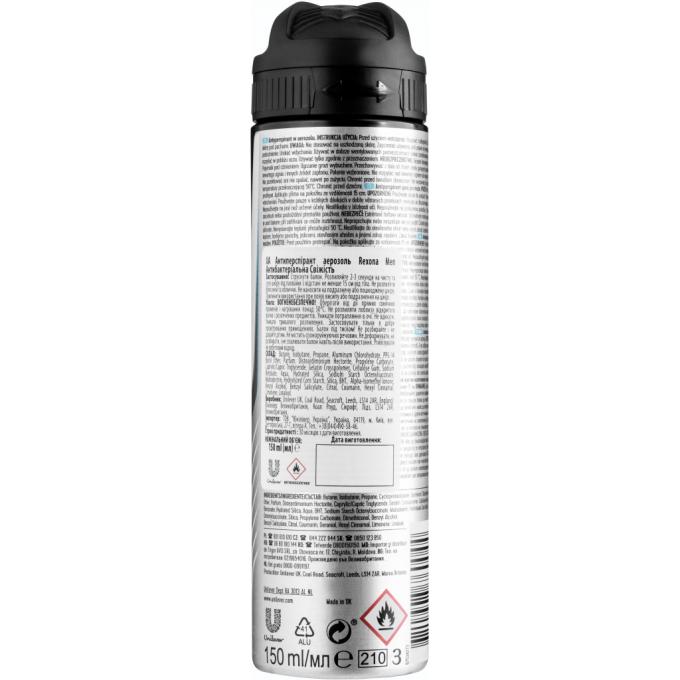 Rexona 8710908760044