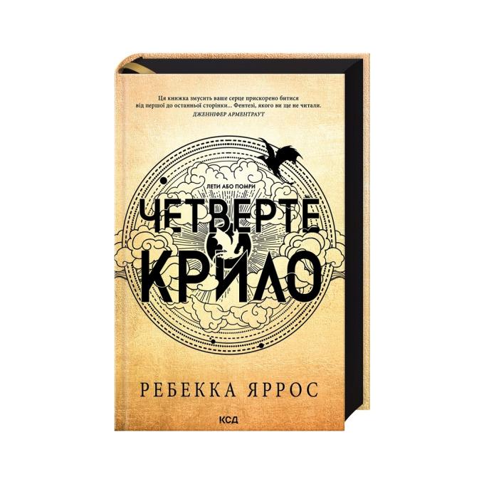 КСД 9786171504974