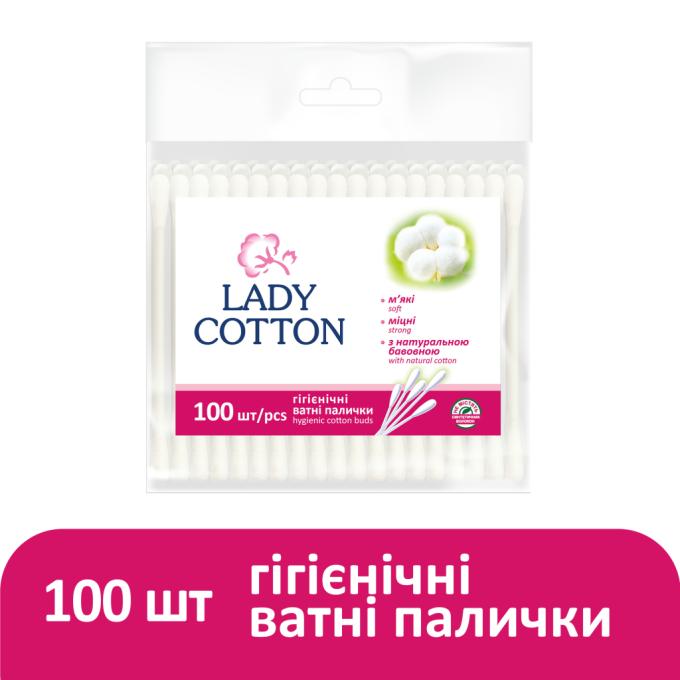 Lady Cotton 4820048487351